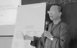 Học viện Phật giáo VN tại TP.HCM nhận định về Phước Nguyên